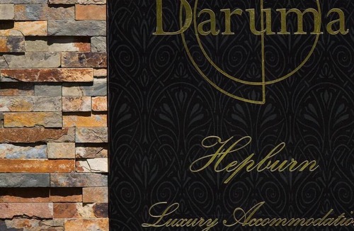Hepburn Springs House | Daruma Hepburn ~ Tranquil Villa ~ Daylesford Region